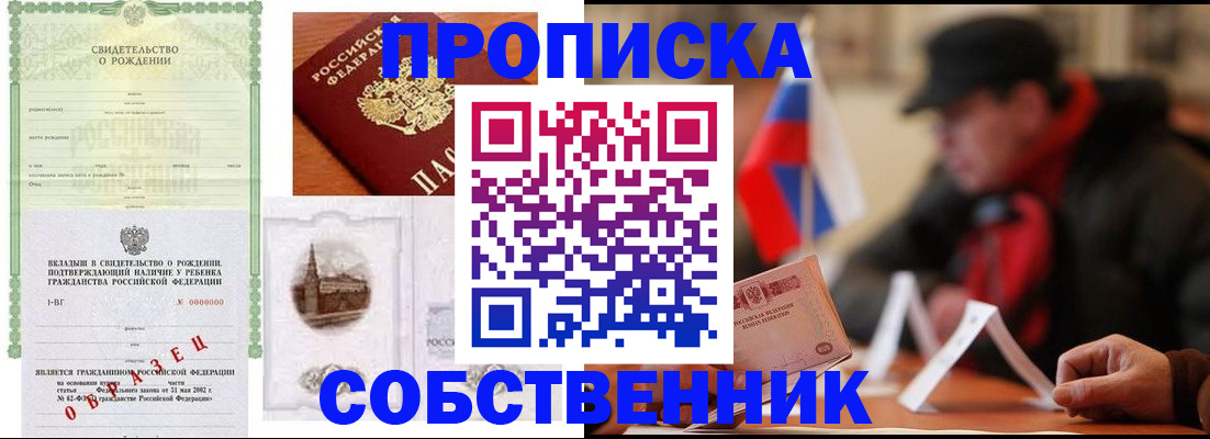 форма 3 в Ивановской области