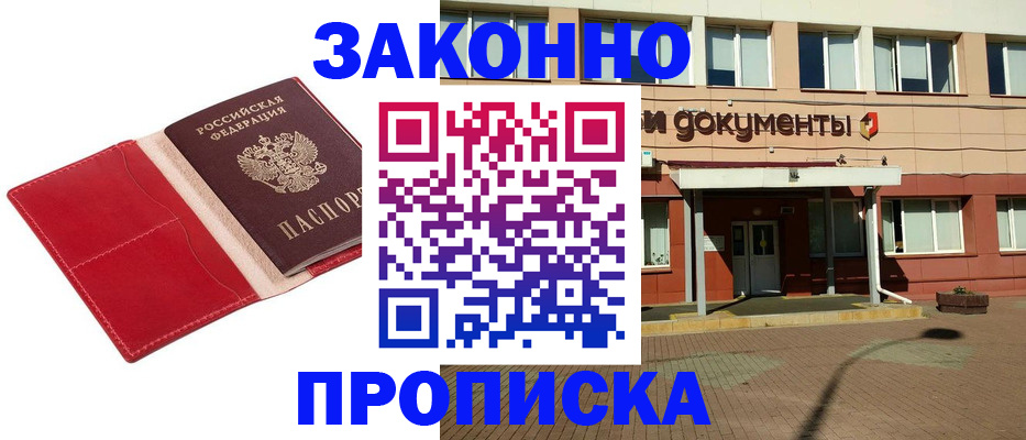 регистрация для школы в Ивановской области